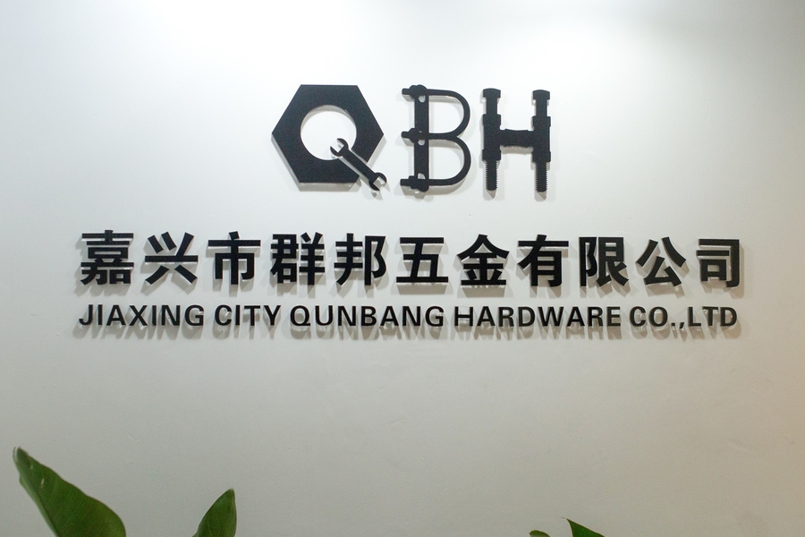 चीन Jiaxing City Qunbang Hardware Co., Ltd कंपनी प्रोफाइल